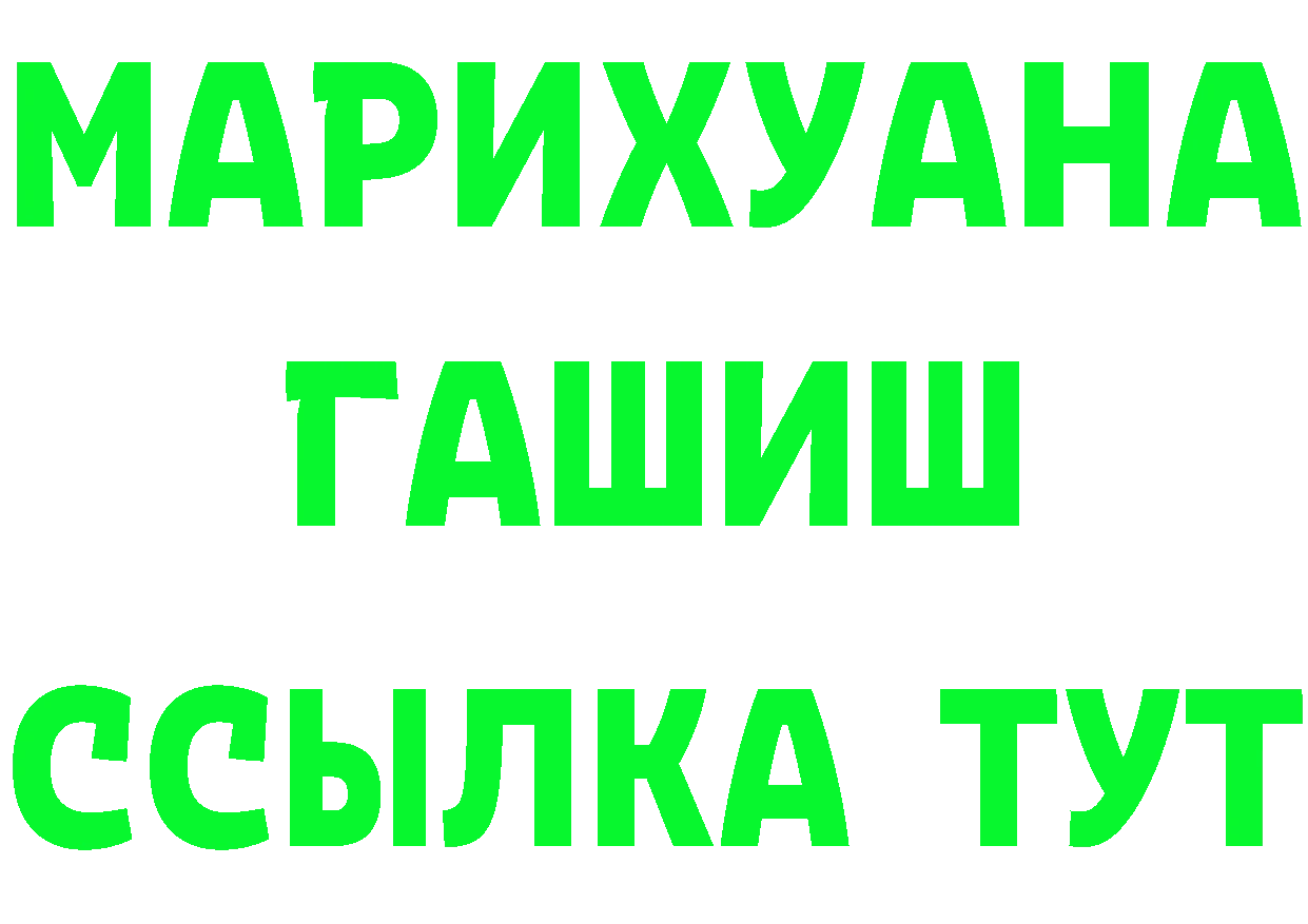 А ПВП VHQ ТОР shop гидра Петушки